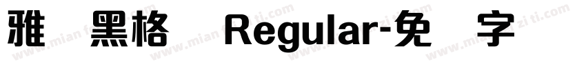 雅丽黑格体 Regular字体转换